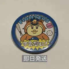 可哀想に×北海道日本ハムファイターズコラボ 缶バッジ きみまろ ん