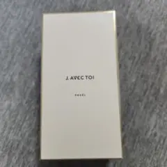 2025年最新】j avec toi パベルの人気アイテム - メルカリ