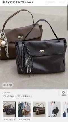 【中古】「非常に良い」おでかけレスター 2026年最新】おでかけレスターの人気アイテム - メルカリ