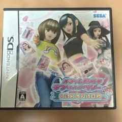 オシャレ魔女ラブandベリー