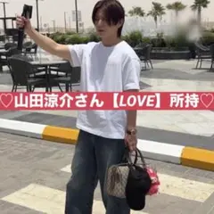【開封済】labubu big into energy LOVE ② 山田涼介