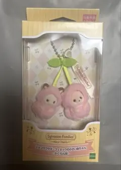 シルバニアファミリー　ショコラウサギ・フェネックのちいさい赤ちゃん　さくらんぼ