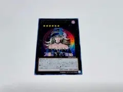 遊戯王 マジマジ☆マジシャンギャル ブラック・マジシャン 2枚セット