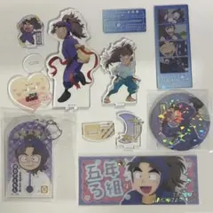 忍たま乱太郎 竹谷八左ヱ門 まとめ売り