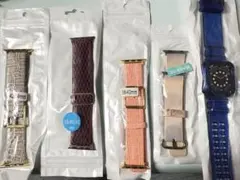 Apple watch バンド 5種類 まとめ売り 42/44mm