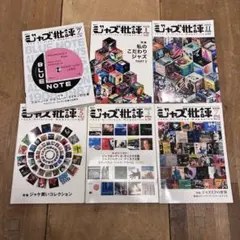まとめ売り　洋楽・邦楽レコード50枚セット 80s 90s ジャズ クラシック c レコード 大量セット 13枚 洋楽 邦楽 昭和レトロ 懐かしの名曲 など