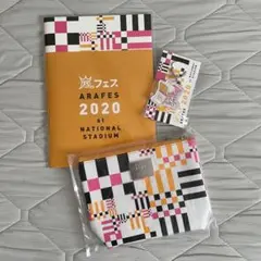 嵐フェス ARAFES 2020 グッズ3点セット