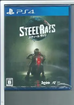 新品 PS4 スティール ラッツ