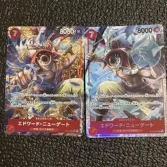 ワンピースカード ザベスト2 エドワード・ニューゲート パラレル