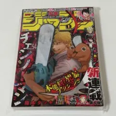 2026年最新】チェンソーマン 新連載の人気アイテム - メルカリ