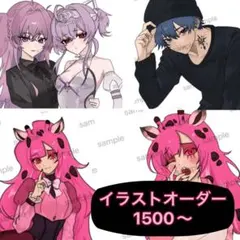 イラストオーダーページ