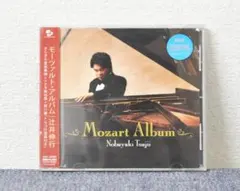 ✳辻井伸行 /モーツァルト・アルバム