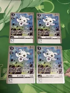 ウッコモン　パラレル　4枚セット ウッコモン パラレル 4枚セット - メルカリ