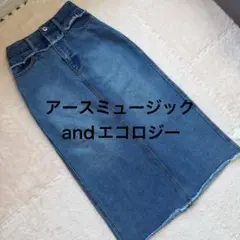 ニコアンドに劣らない高見え　アースミュージック＆エコロジー デニムタイトスカート