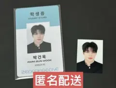 ゼベワン makestar ゴヌク 中華 学生証 証明写真 セット