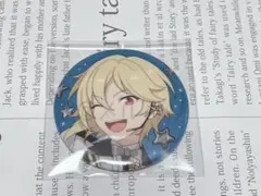 あんスタ スタライ10th 缶バッジ 仁兎なずな