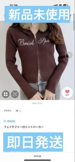 かもかも様 リクエスト 2点 まとめ商品