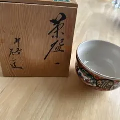 平安 寺尾陶象造 乾山梅鶏図 金彩 茶碗 抹茶椀 茶道具 平安 寺尾陶象造 乾山梅鶏図 金彩 茶碗 抹茶椀 茶道具 - メルカリ