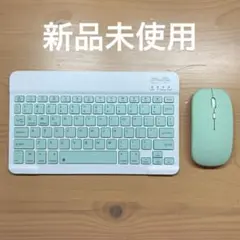 新品未使用　Bluetooth キーボード＋マウス　グリーン　充電式　ワイヤレス