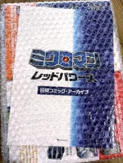 ミクロマン セット