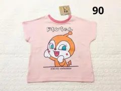 【新品】ドキンちゃん コキンちゃん 2way 半袖Tシャツ