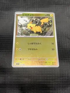 ピカチュウ ミラー スタートデッキ100 バトルコレクション225/742