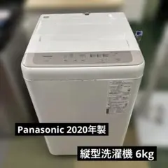 ◇大阪府神戸市配達無料！5ヶ月保証！◇2022年製◇パナソニック洗濯機