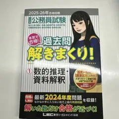 Item thumbnail for item dbb57e9d-f62c-4c89-bef0-a6e74c828c27