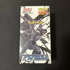 ポケモンカード　ブラックボルト　拡張パックデラックス　未開封boxシュリンク付き