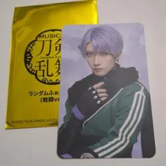 刀ミュ　玖寿　ランダムふぉとカード　戦闘　五月雨江