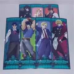 ジョジョ　ロングステッカー　1部