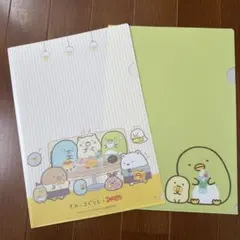 すみっコぐらし×デニーズ　クリアファイル　2枚セット