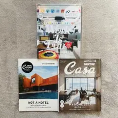 NIGO特集CasaBRUTUS MY HOME 2023 デザインのいい仕事場