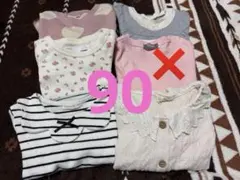 保育園着　まとめ売り　長袖　トップス　90