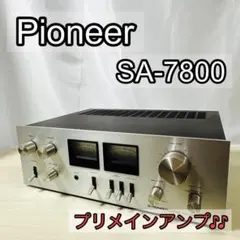 2026年最新】PIONEER SA-7800の人気アイテム - メルカリ