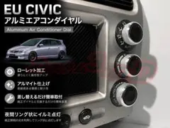 001ホンダEUシビック アルミエアコンダイヤルブルー青カスタムパーツ