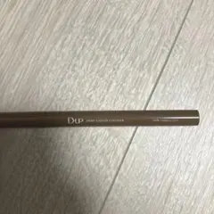 D-UP シルキーリキッドアイライナーWP ミルクカプチーノのサムネイル
