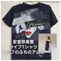 安室奈美恵 ミュージシャン