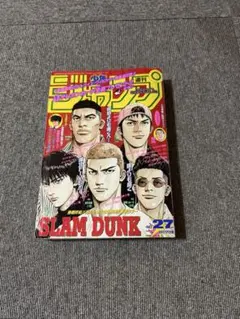 週刊少年ジャンプ 42号 1990年 スラムダンク連載開始号 - メルカリ