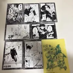 呪術廻戦 領域展開フェア ブロマイド　乙骨憂太