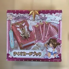 アイカツフォン 初期 excellent 星宮いちご - メルカリ