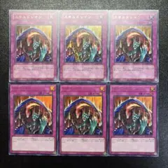 スキルドレイン シク3枚セット - メルカリ
