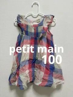 petit main チェック柄ワンピース 100cm