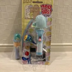 すみっコぐらし チュッパチャプス ホルダー POP UP とかげのサムネイル