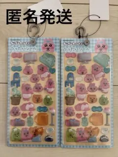 おぱんちゅうさぎ　りったいシール　２個セット