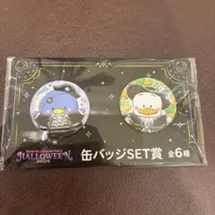 サンリオ　happyくじ　缶バッジ