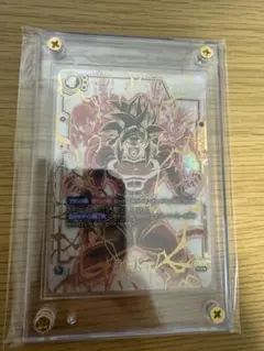 孫悟空GT シークレットパラレル