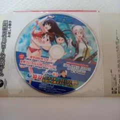【超レア】アース・スター・コミックス 創刊　お試し小冊子　スペシャルCD付き