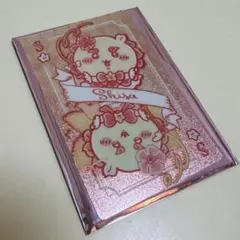 まじかるちいかわ ノベルティ カード シーサー x3 - メルカリ