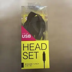 ELECOM HS-HP20UBK BLACK